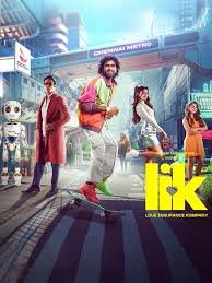 Lik Movie Review 2026 – Honest Critics Verdict