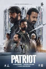 Patriot Movie Review 2026 – Honest Critics Verdict