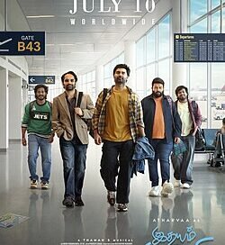 Idhayam Murali Movie Review 2026 – Honest Critics Verdict