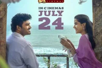 Chennai Love Story Movie Review 2026 – Honest Critics Verdict